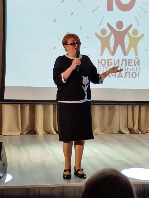 Академия детства 10 лет 1