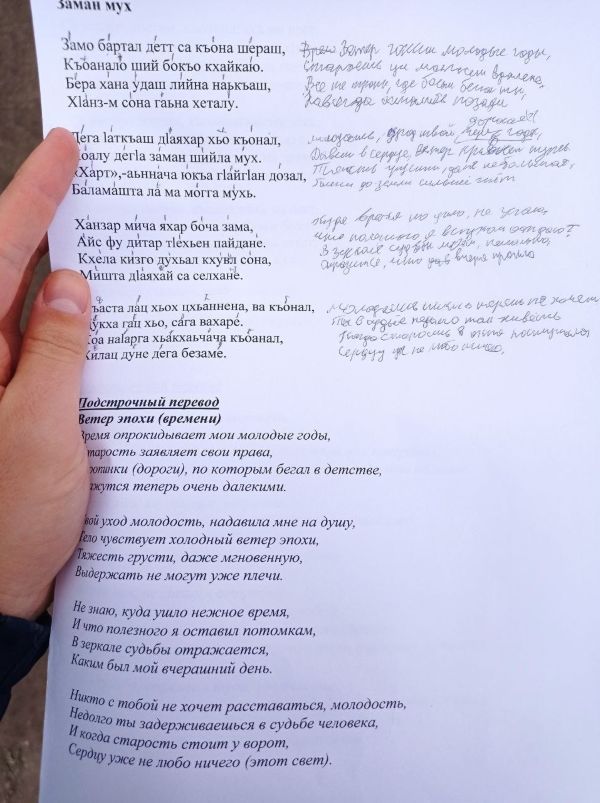 Верлибр. Алексей Дронов интервью перевод
