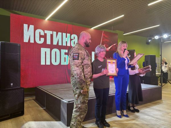 Восток. Истина Победы 7