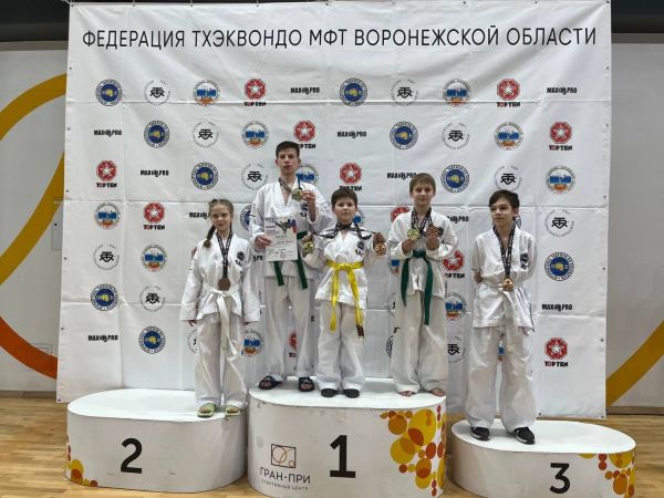 Восток. Тхэквондо в Воронеже 2025 3