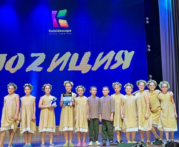 Радость. Позиция 2025 7