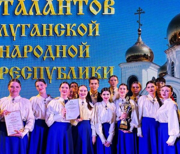 ДТ Радость. Сововушка в ЛНР 2026 3