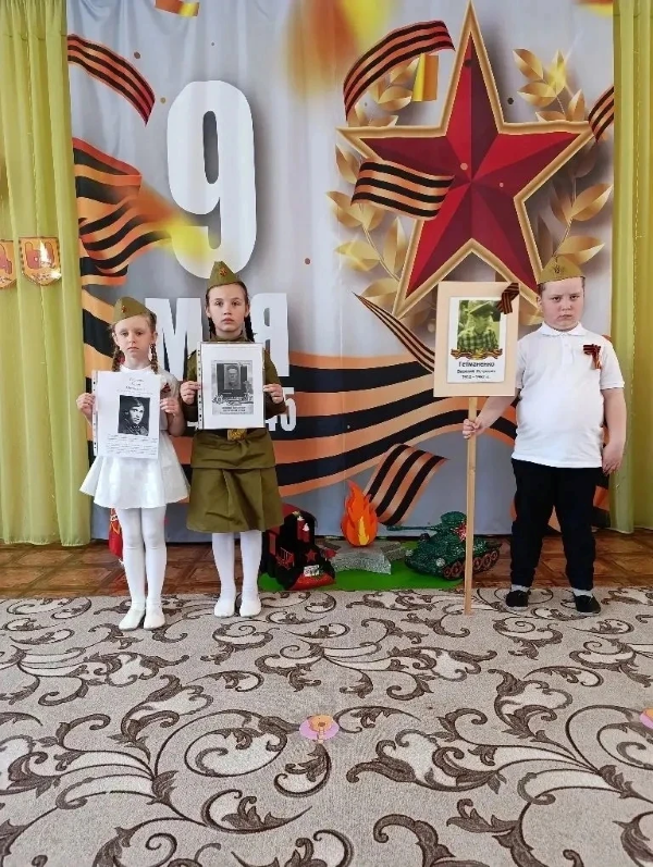 ДС 132 День Победы 2026 портреты