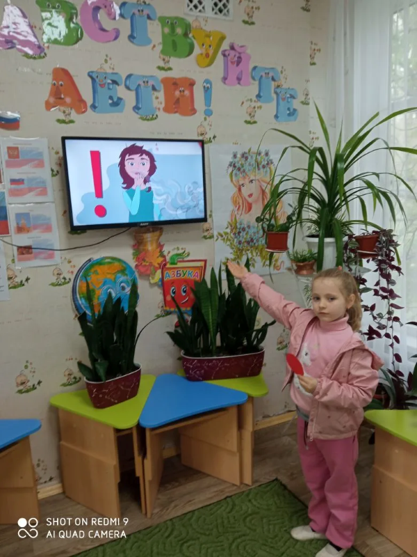 Восток. ОТ день 2 2