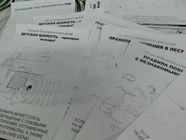Восток ОТ для детей 7