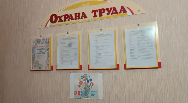 ДС 59. ОТ 2026 2
