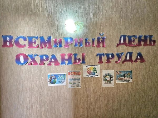 ДС 59. ОТ 2026 4
