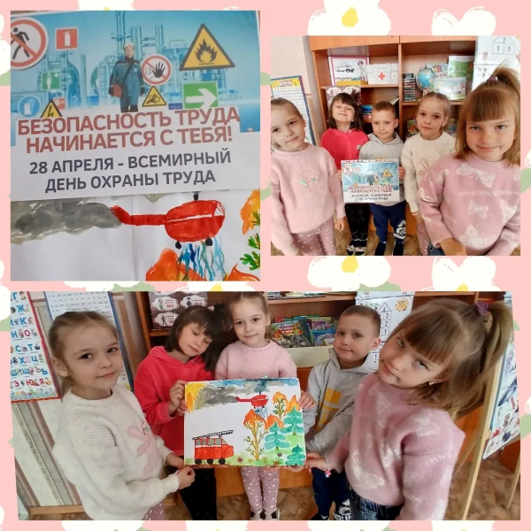 ДС Звездочка ОТ 2026 4