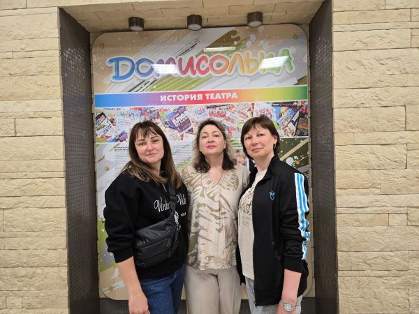 Радость. Ангелы в Москве 2025 3