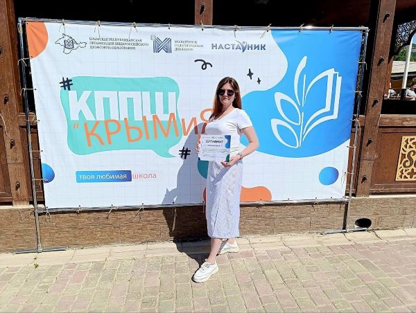 СШ 16. КППШ 5 2025