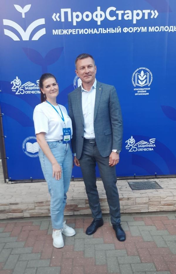 СШ 16. ПрофСтарт 2025 2