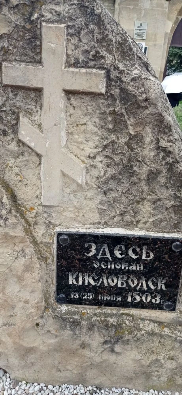 СШ 60. Кабардинка 2026 крест