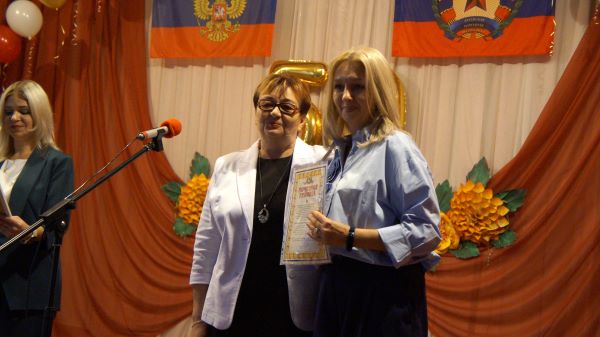 ТО. 50 лет СШ 48 Грицова