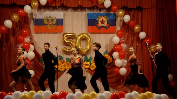 ТО. 50 лет СШ 48 танцы 2