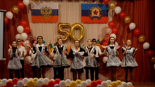 ТО. 50 лет СШ 48 танцы 3