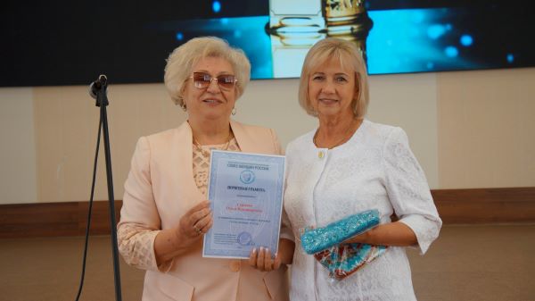 ТО. Августовское совещание 2025 награждение 2