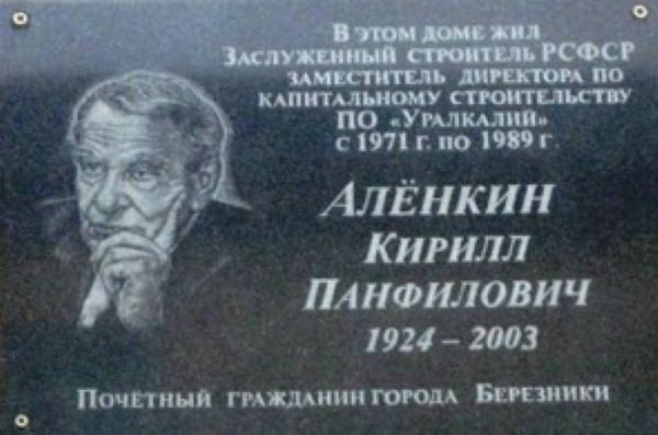 Расскажу о ветеране Алёнкин ДС 41 2