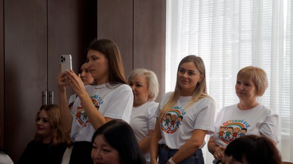 ТО. Воспитатель года 2026 болельщики