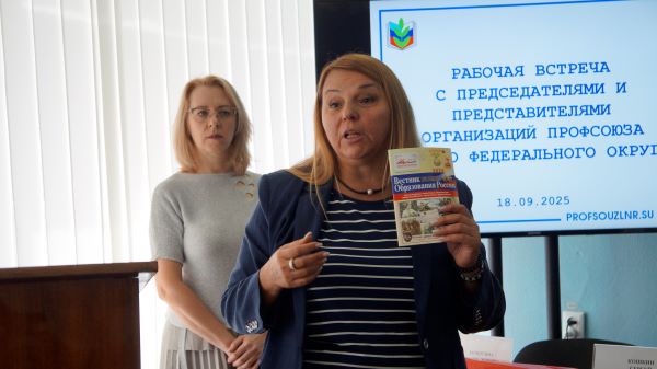 ТО. Встреча с ЮФО 2025 Волгоград