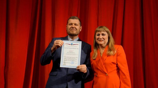 ТО. День работника образования 2025 3