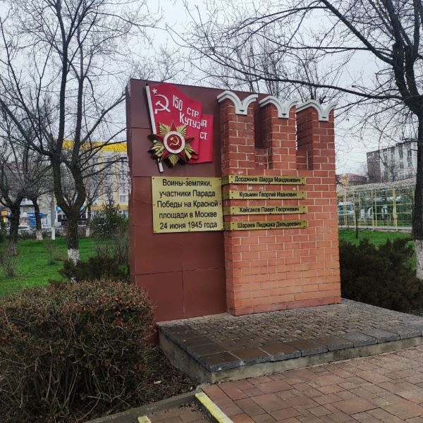 ТО. Элиста 2025 2