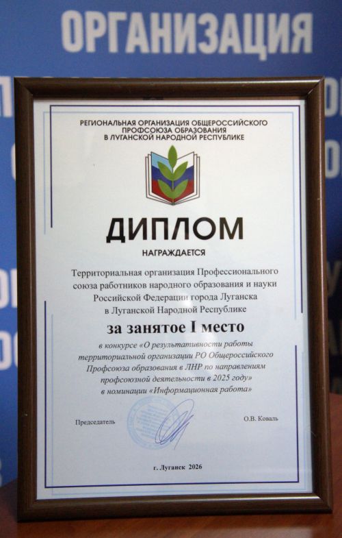 ТО. Комитет РО 5 03 2026 Информационная работа
