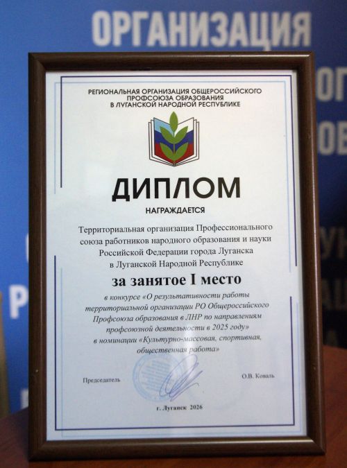 ТО. Комитет РО 5 03 2026 культ масс работа