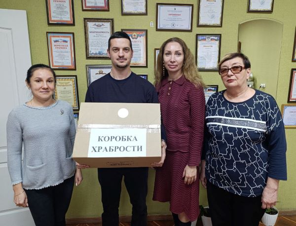 ТО. Коробка храбрости 2025 2