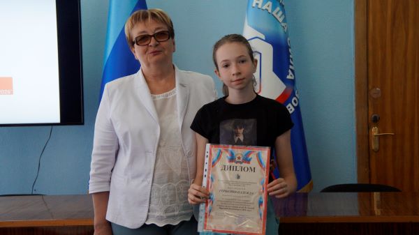 ОТ глазами детей 2026 награждение 7