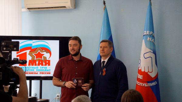 ТО. Награждение Первомая 30 04 2025 Бушля