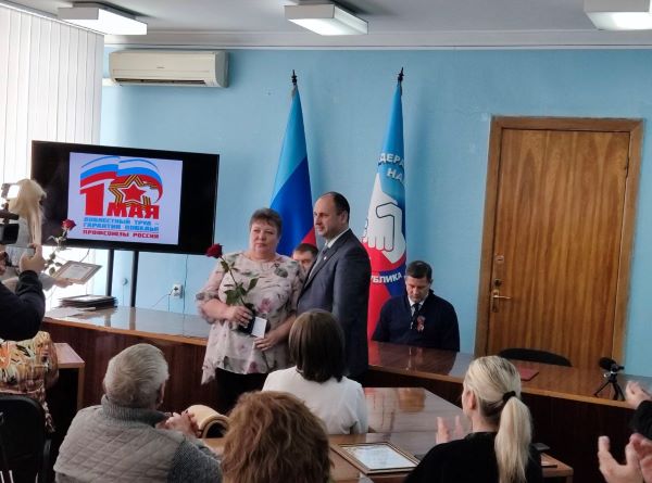 ТО. Награждение Первомая 30 04 2025 Задорожная
