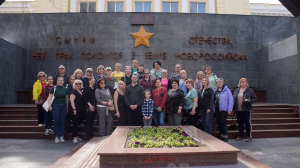 ТО. Новороссийск мемориал 