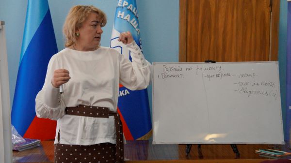 ТО. Обучение по ОТ 2026 Таранушина
