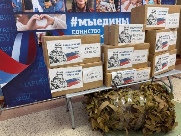 СШ 21 помощь 2026 февраль