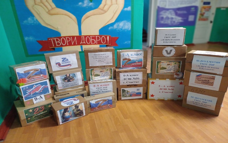 СШ 56 2
