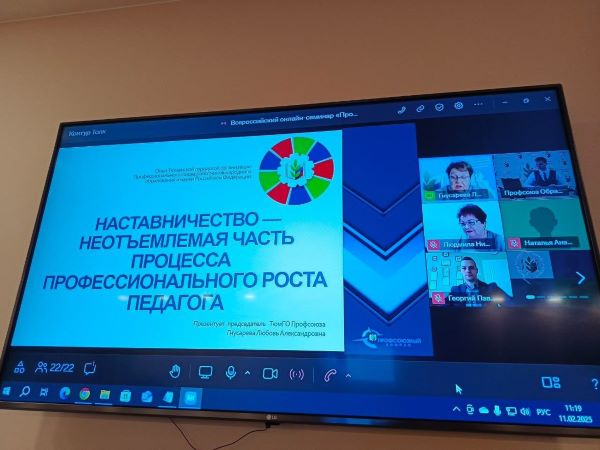 ТО. Профсоюзный компас 2025 5