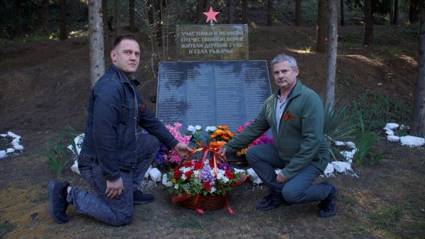 ТО. Семинар в Крыму возложение ВОв 2