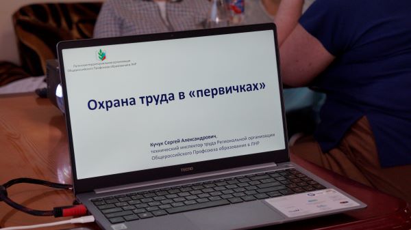 ТО. Семинар в Крыму семинар 2