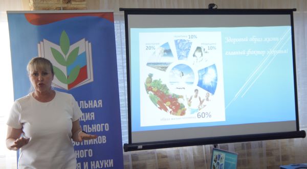 ТО. Семинар в Крыму семинар 5