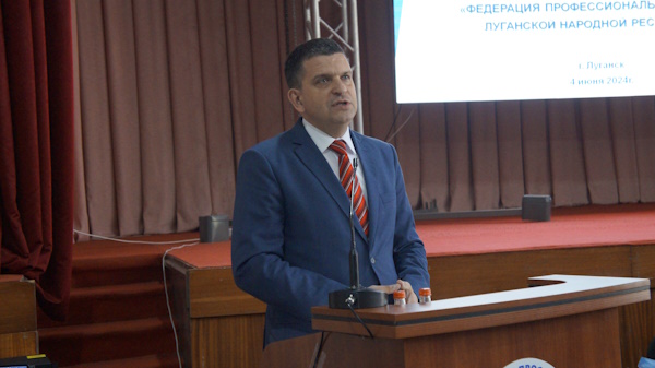 ФП ЛНР. Выборная конференция 4 06 2024 7
